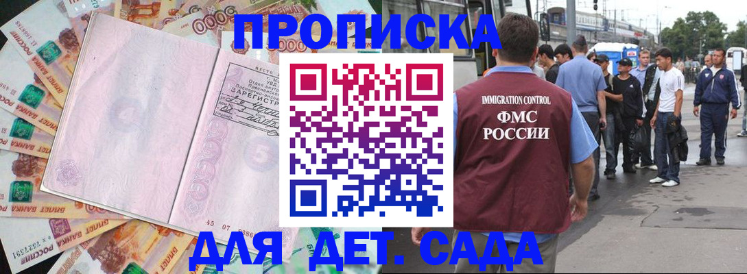 найти адрес прописки в Дзержинском